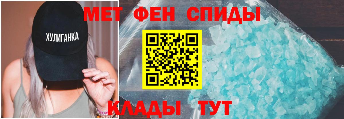 Амфетамин 98% Сланцы