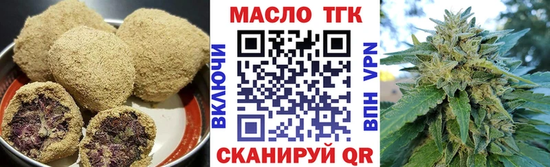 Canna-Cookies марихуана  нарко площадка наркотические препараты  Сланцы 