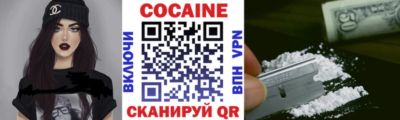КОКАИН 99%  Сланцы 