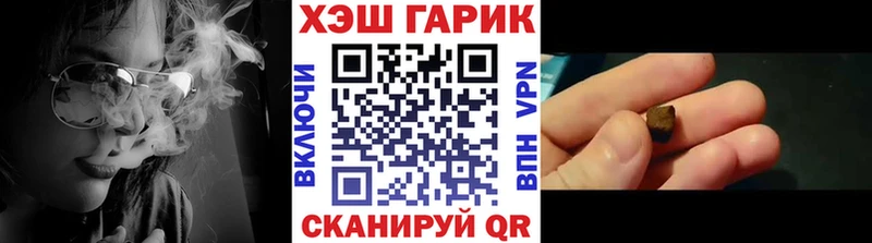 ГАШ AMNESIA HAZE как найти Сланцы