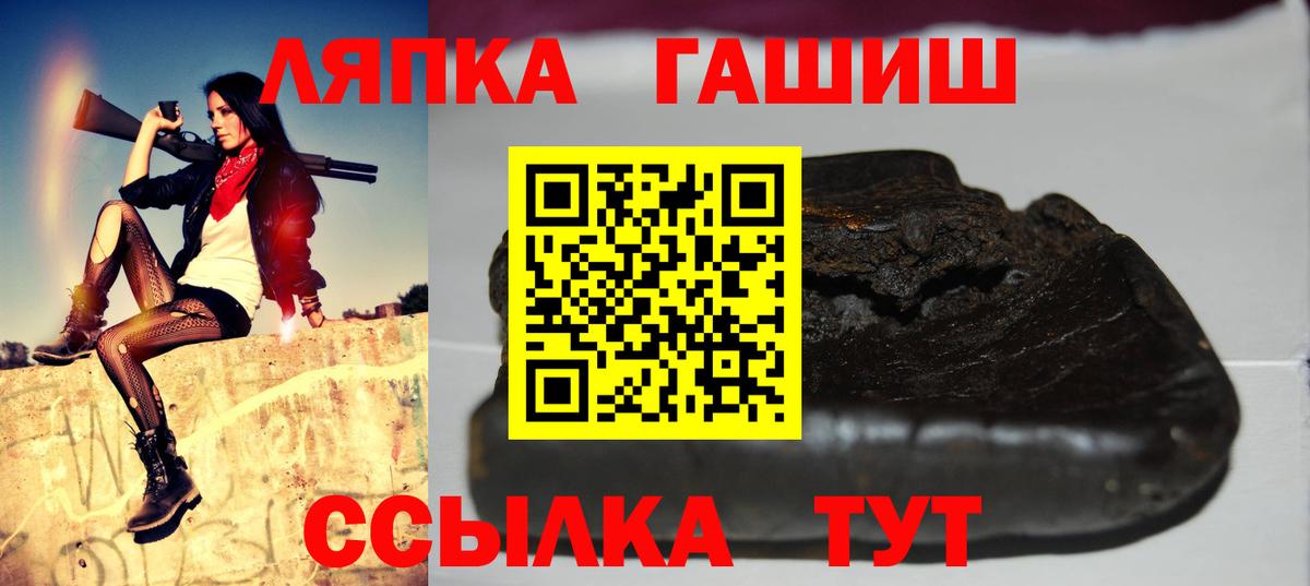 Гашиш Изолятор  ГАШИШ 40% ТГК  Вход с VPN  Сланцы 