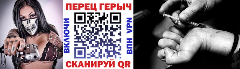 Героин белый  купить закладку  Сланцы 