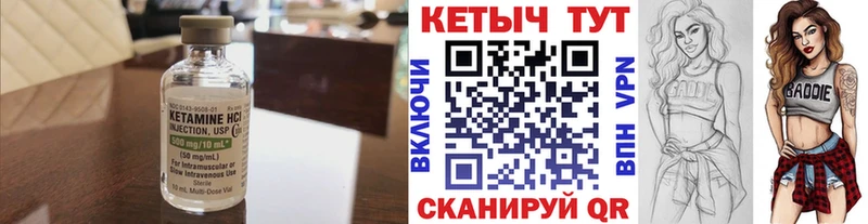 где можно купить   Сланцы  Кетамин ketamine 