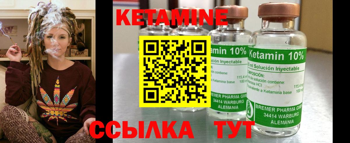 Сланцы  Кетамин ketamine  Кетамин ketamine  площадка наркотические препараты  Вход с VPN 