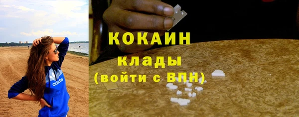 экстази Щигры