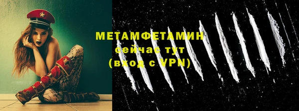 мяу мяу кристалл Дмитров