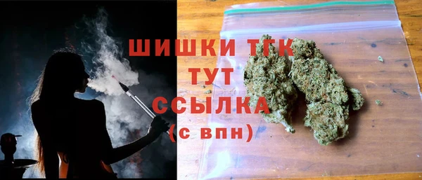 экстази Елизово