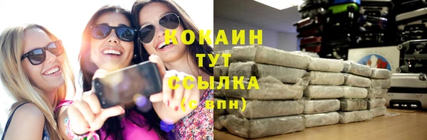 мяу мяу кристалл Дмитров