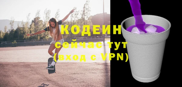 героин Сафоново