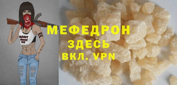 экстази Елизово