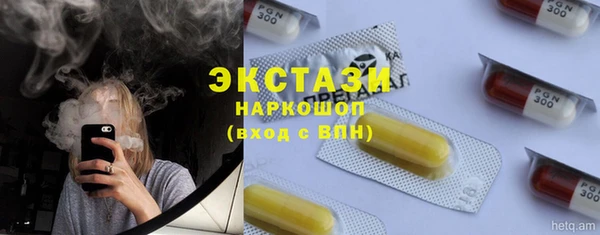 мяу мяу кристалл Дмитров