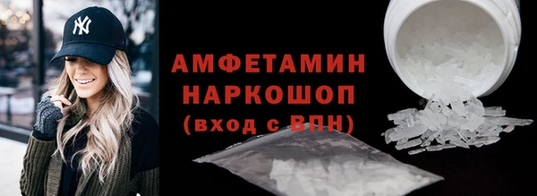 мефедрон Ельня