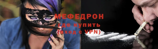 мяу мяу кристалл Дмитров