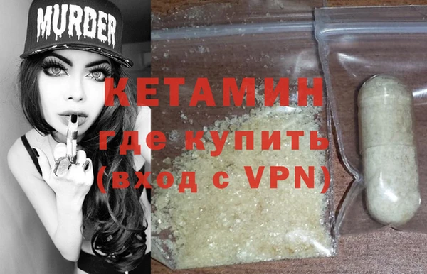 мефедрон Ельня