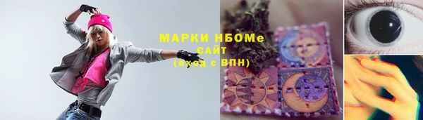 мяу мяу кристалл Дмитров