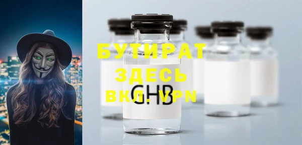 гашик Елабуга