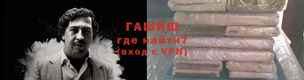герыч Россошь