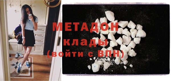 экстази Елизово