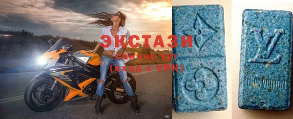 экстази Елизово