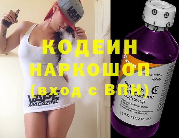 гашик Елабуга