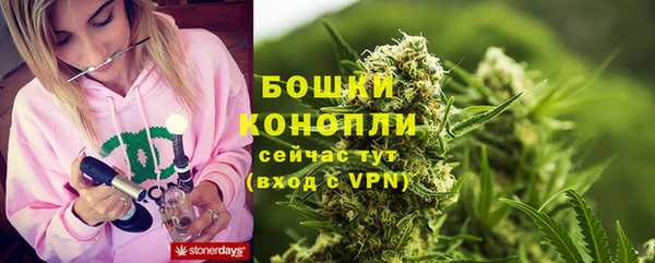 мефедрон Ельня