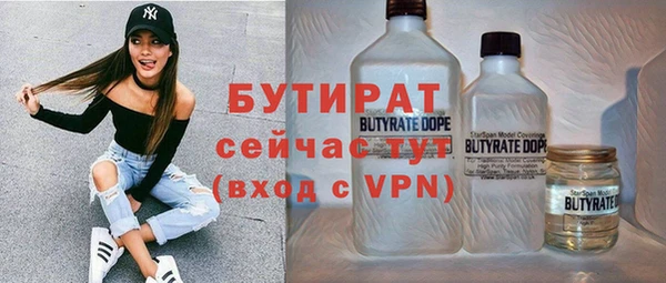 мефедрон Ельня