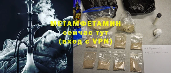 мефедрон Ельня