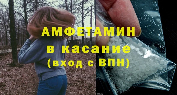 экстази Елизово
