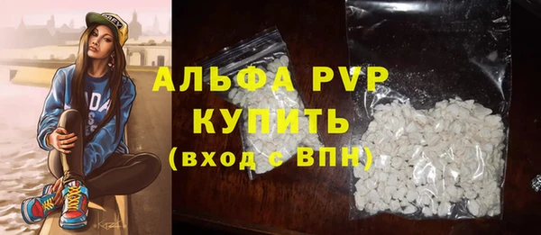 мефедрон Ельня