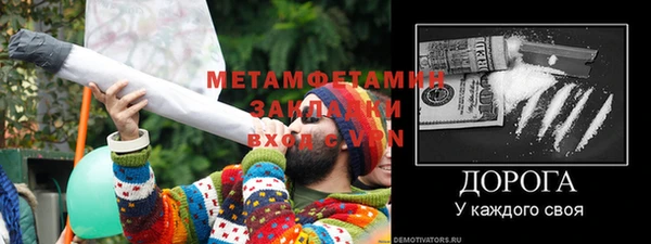 гашик Елабуга