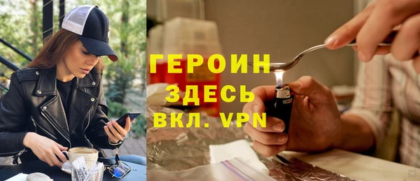 мефедрон Ельня