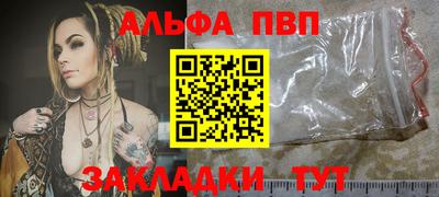 мефедрон VHQ Донецк