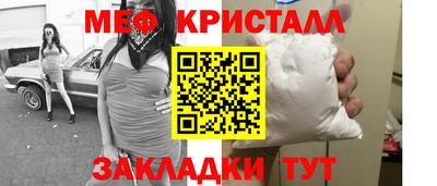 спайс Дубна