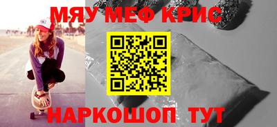 спайс Дубна