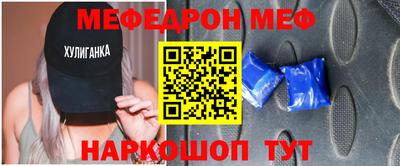 мефедрон VHQ Донецк