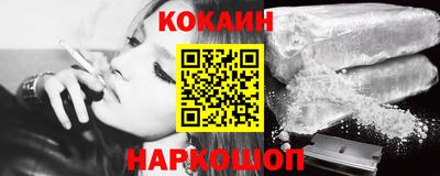 мефедрон VHQ Донецк