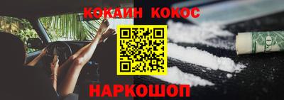 бутират Донской