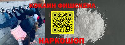 мефедрон VHQ Донецк