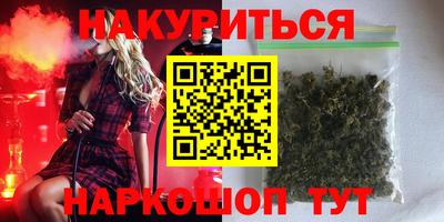 бутират Донской