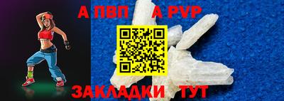 спайс Дубна