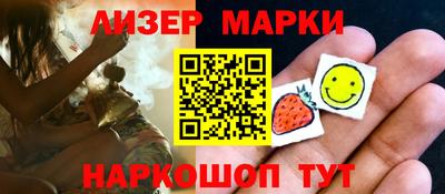 мефедрон VHQ Донецк