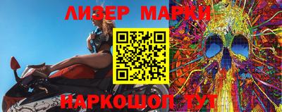 бутират Донской
