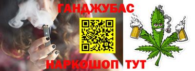 спайс Дубна