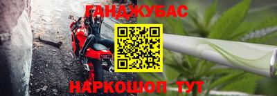 спайс Дубна