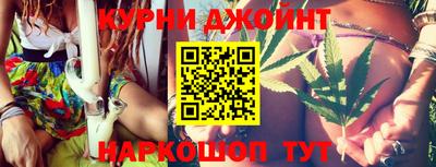 спайс Дубна