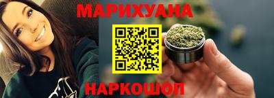 бутират Донской