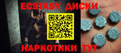бутират Донской