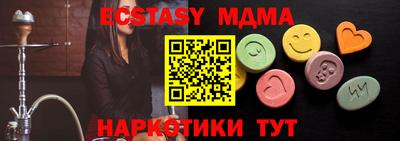 мефедрон VHQ Донецк