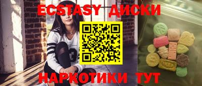 бутират Донской