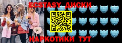 бутират Донской